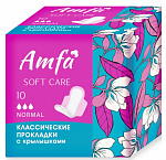 AMFA Comfort Прокладки Normal soft 10шт